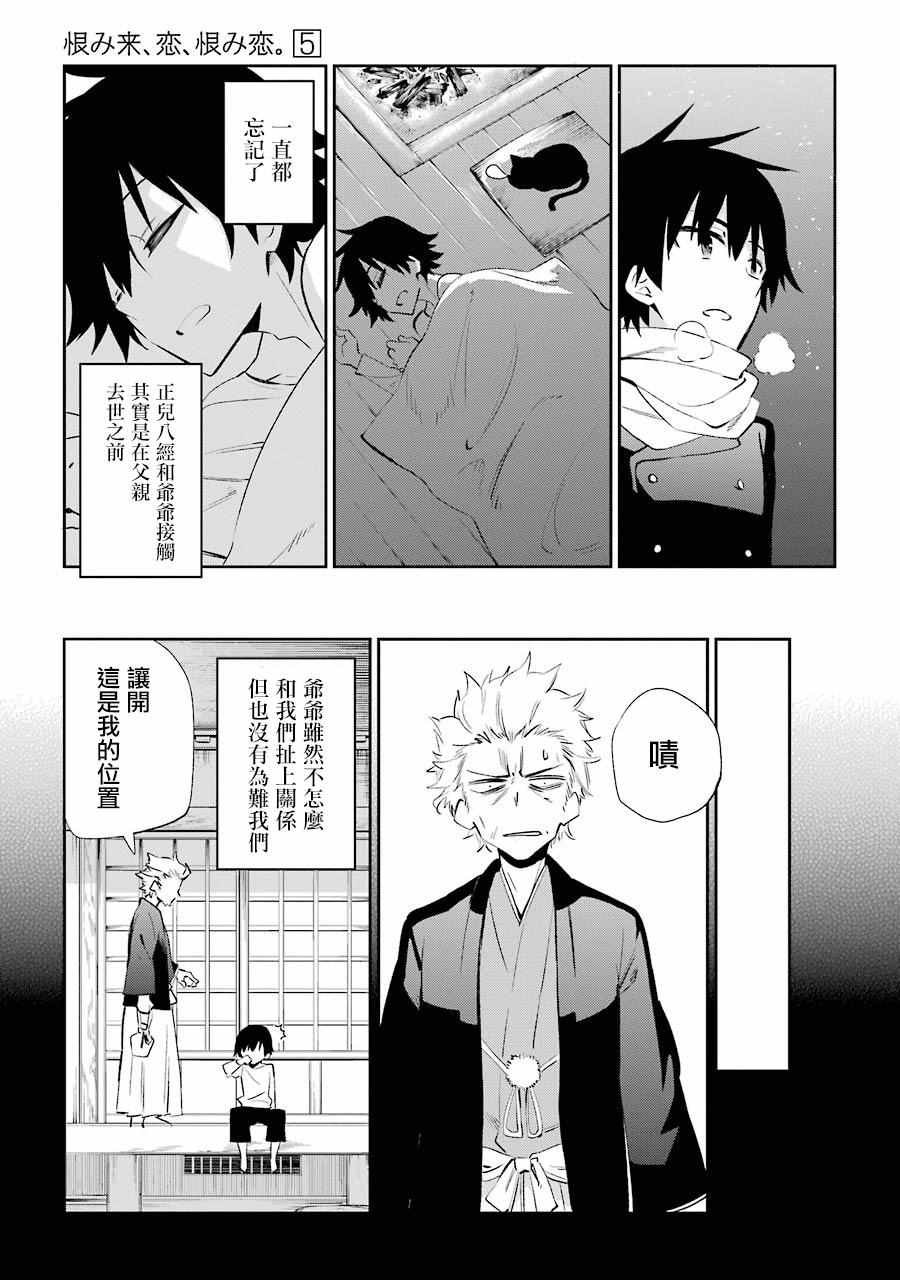 第22话