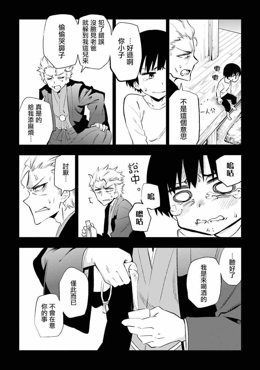 第22话