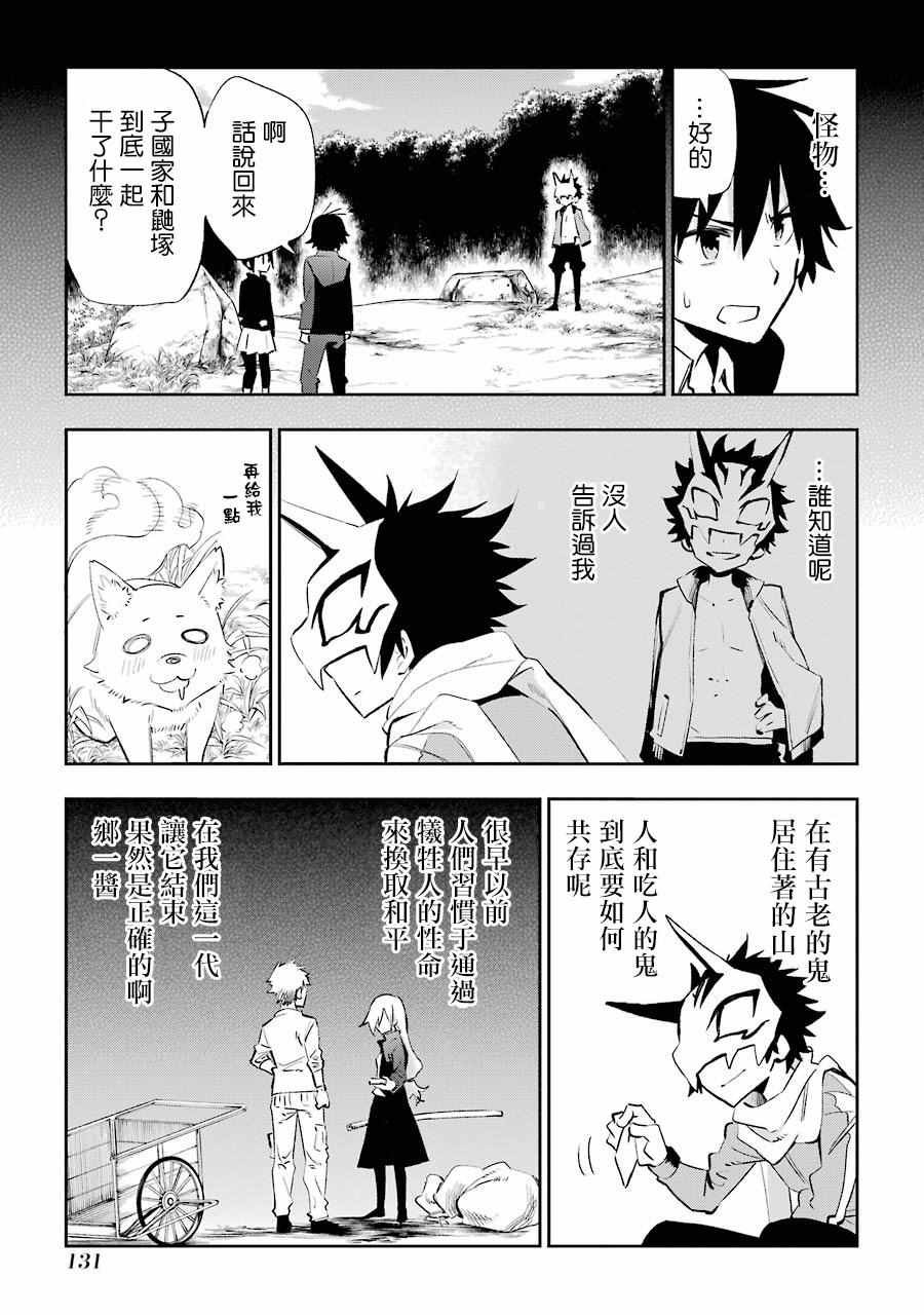 第22话
