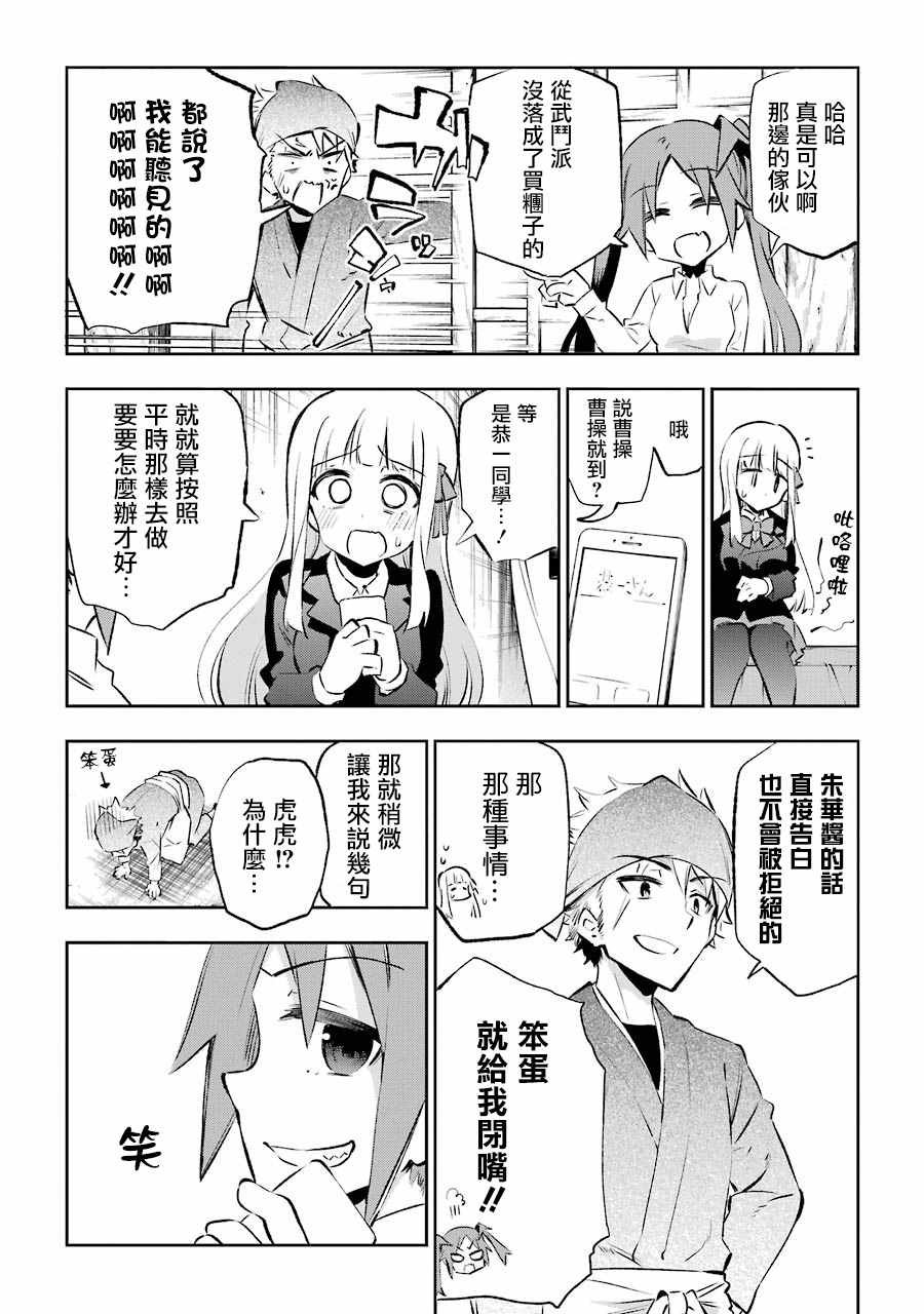 第23话