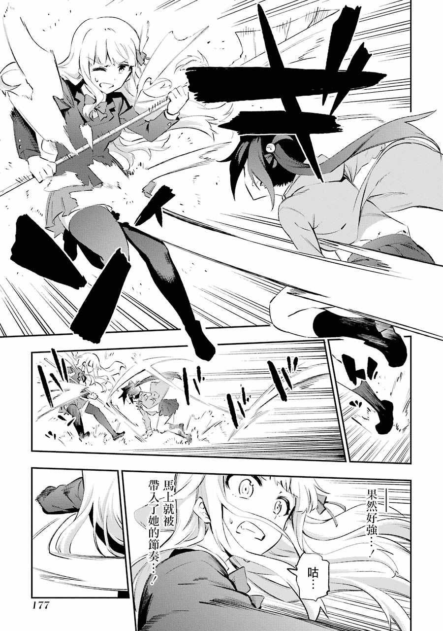 第24话
