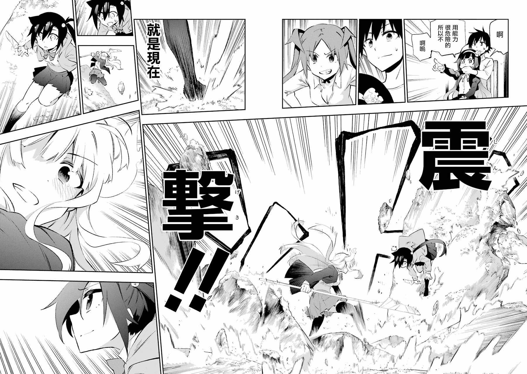 第24话