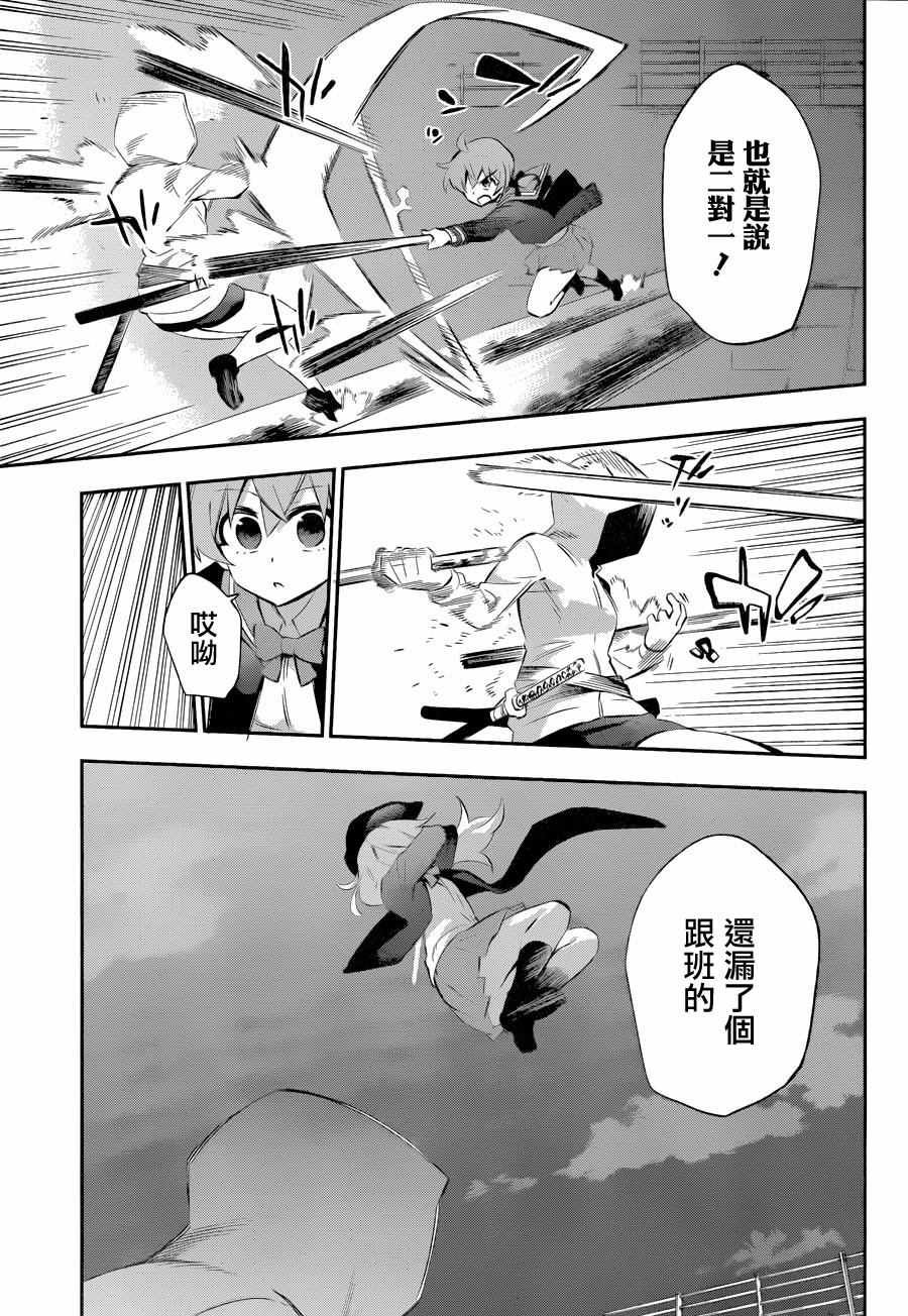 第25话