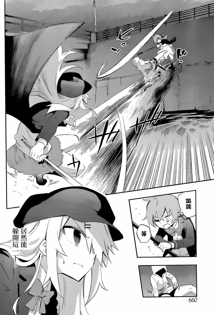 第25话