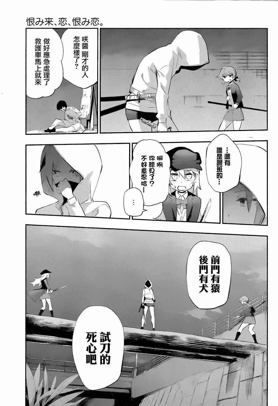第25话