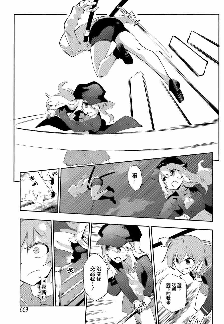 第25话
