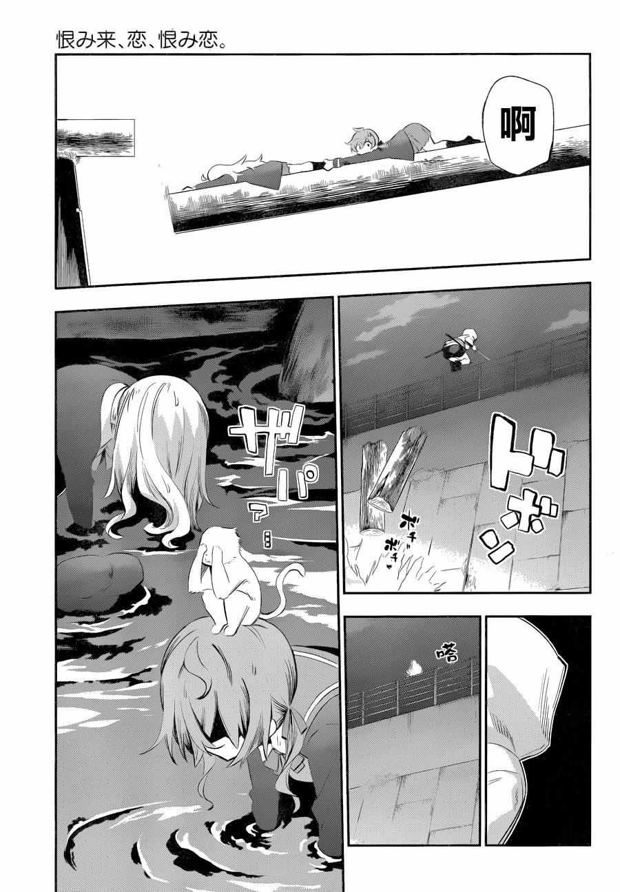 第25话