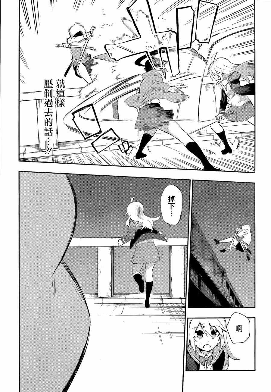 第26话