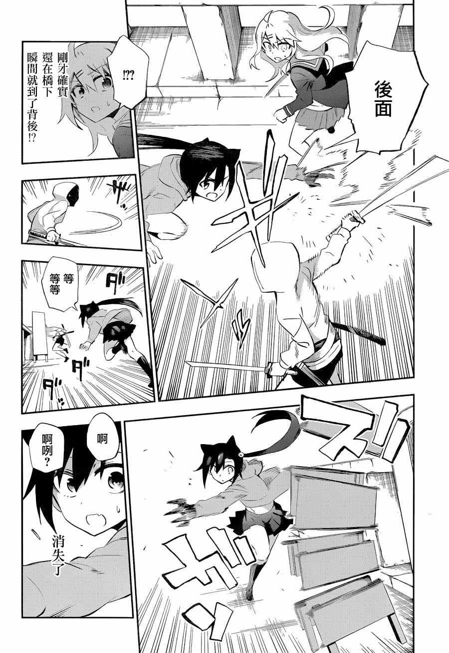 第26话