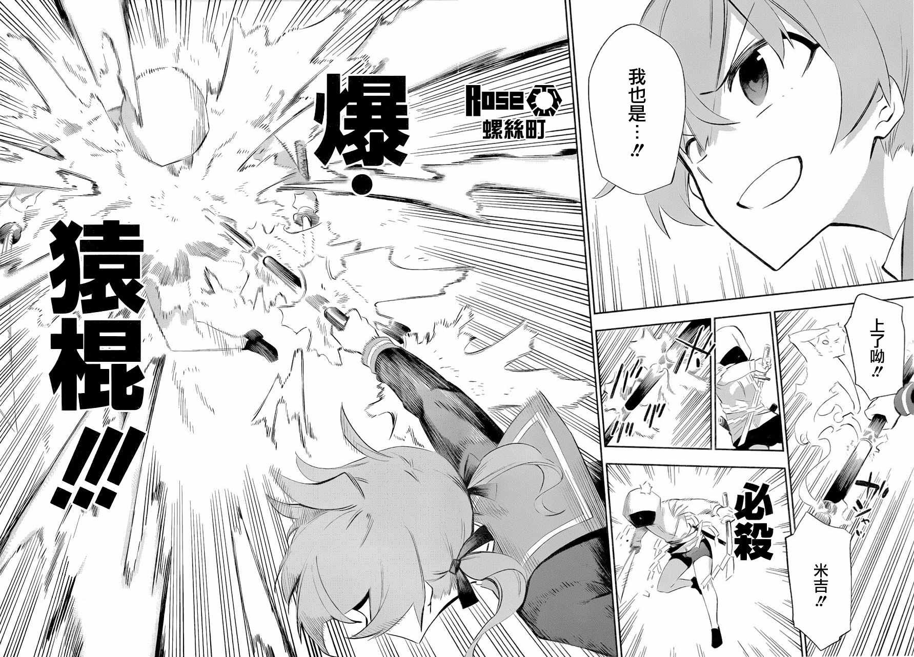 第26话