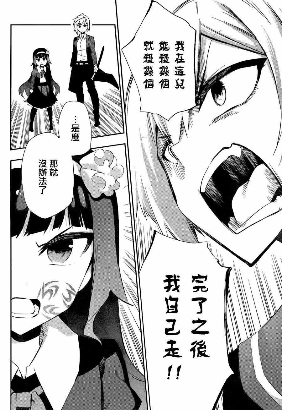 第27话