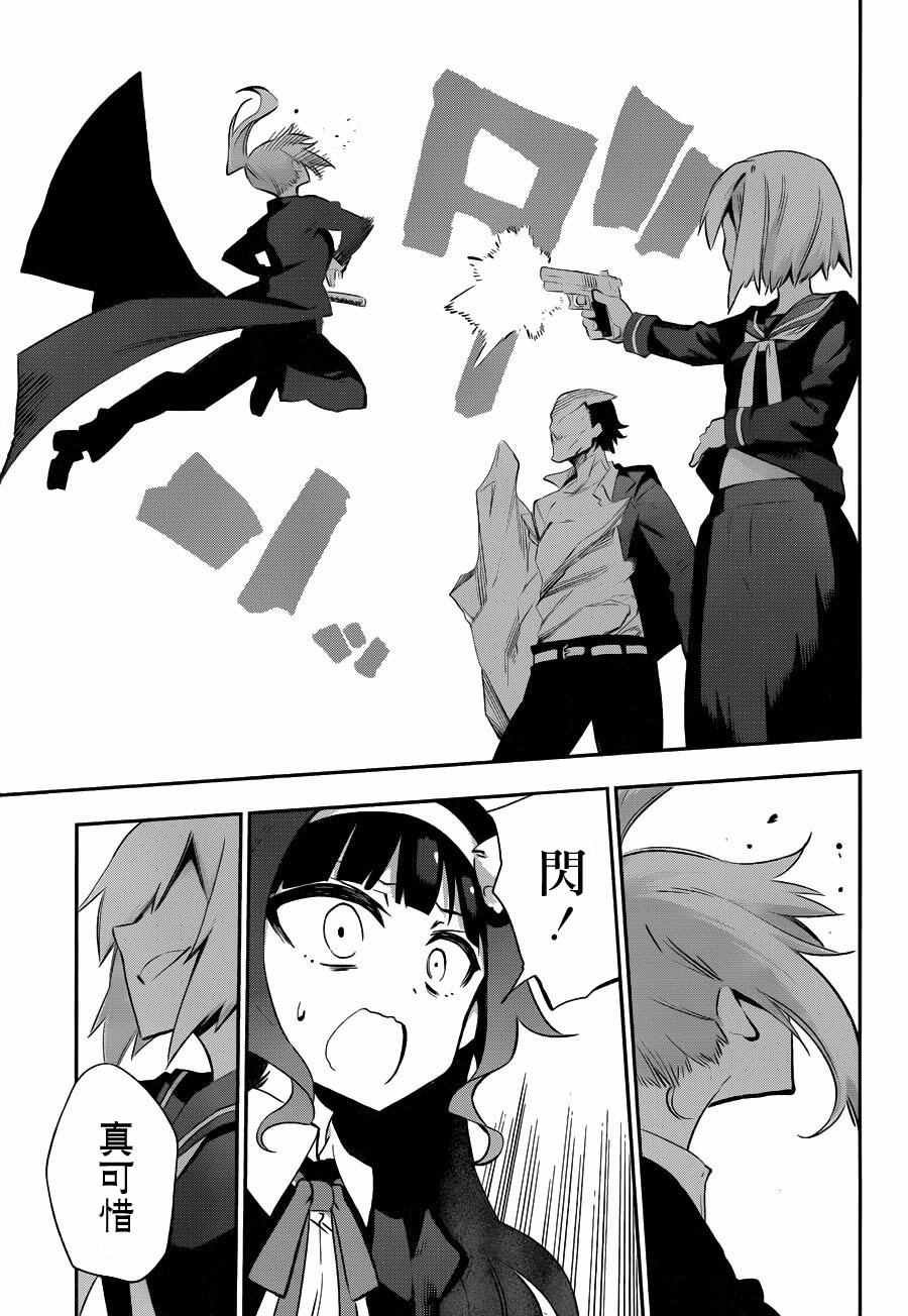 第27话