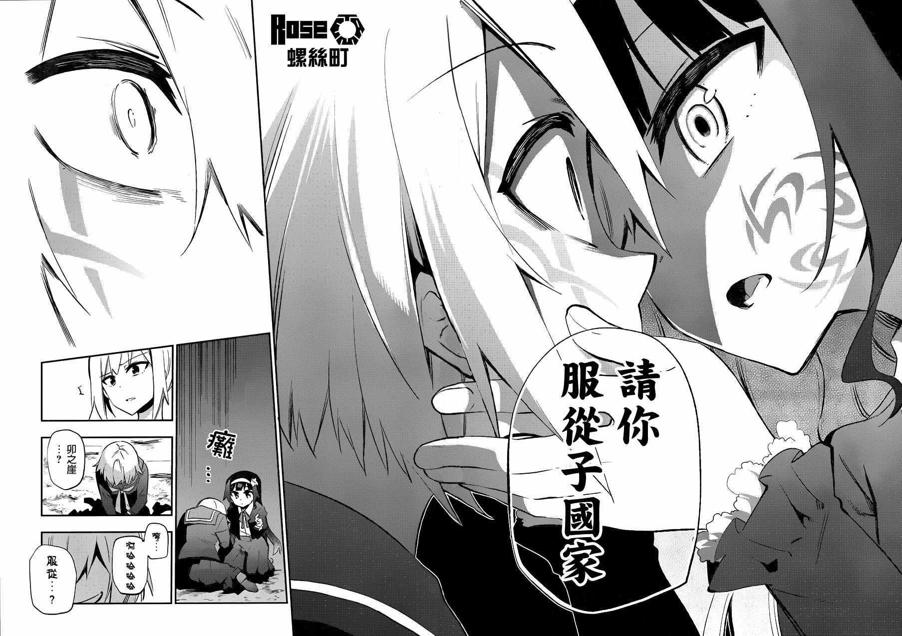 第28话