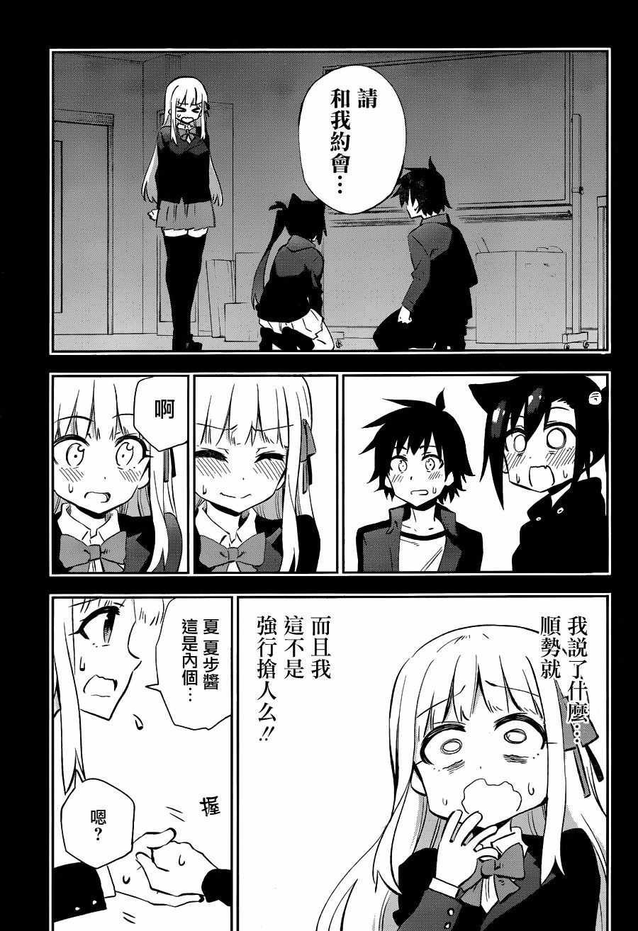 第30话