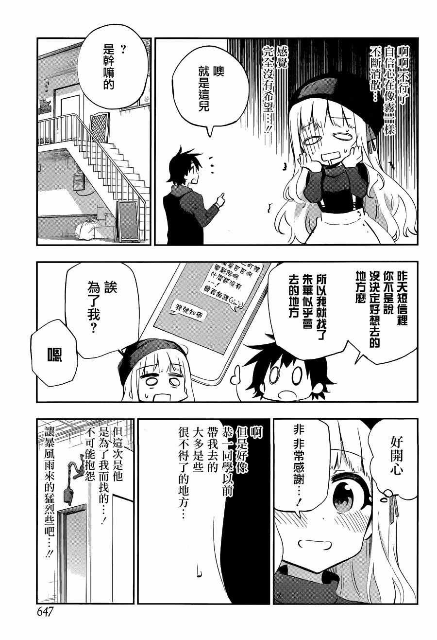 第30话