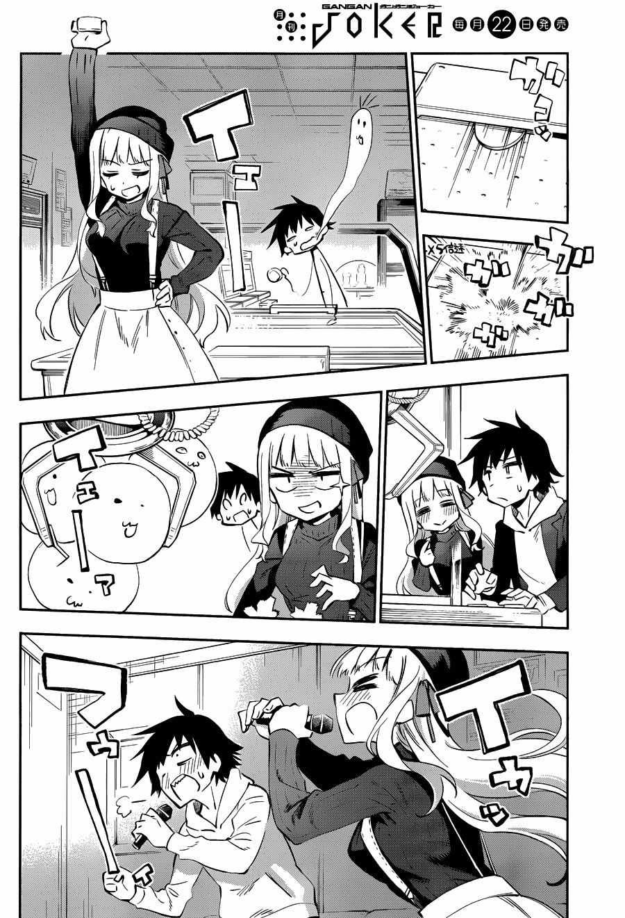 第30话