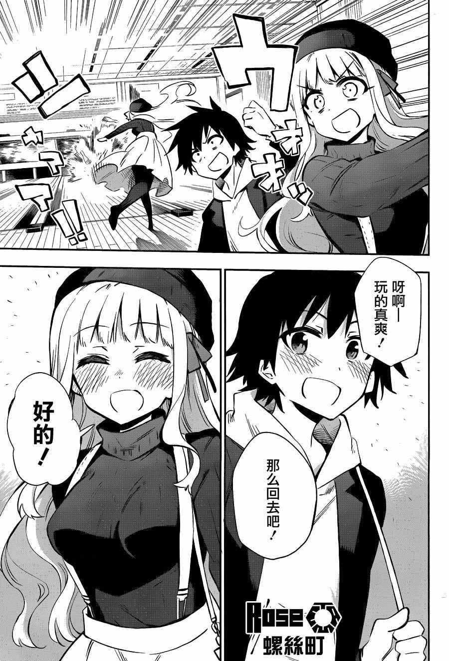 第30话