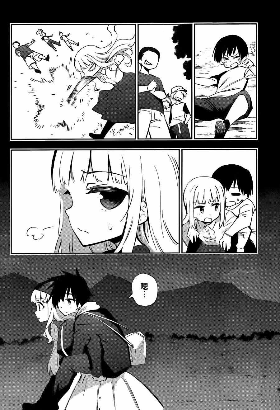 第30话