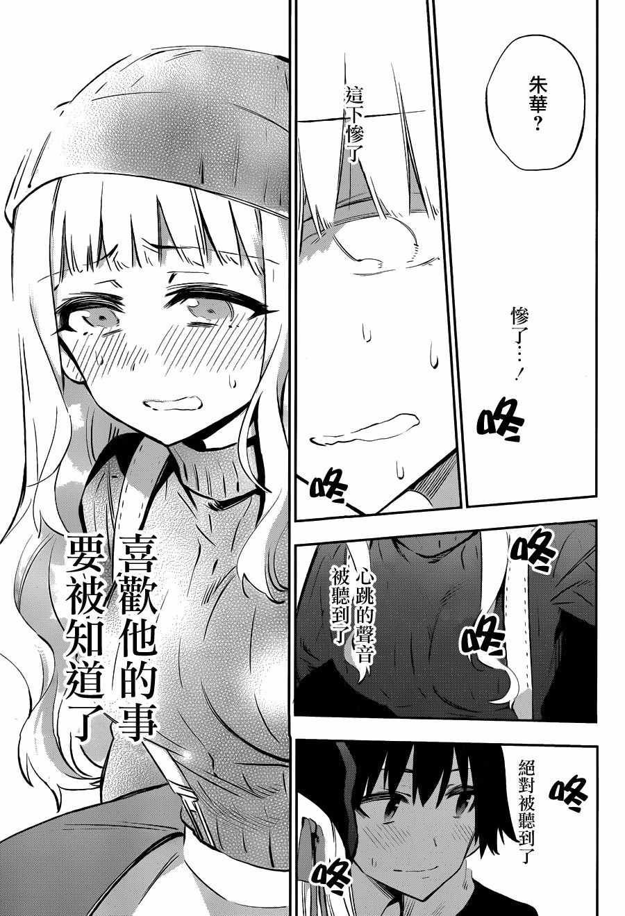 第30话