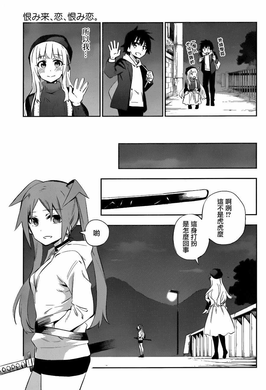 第30话