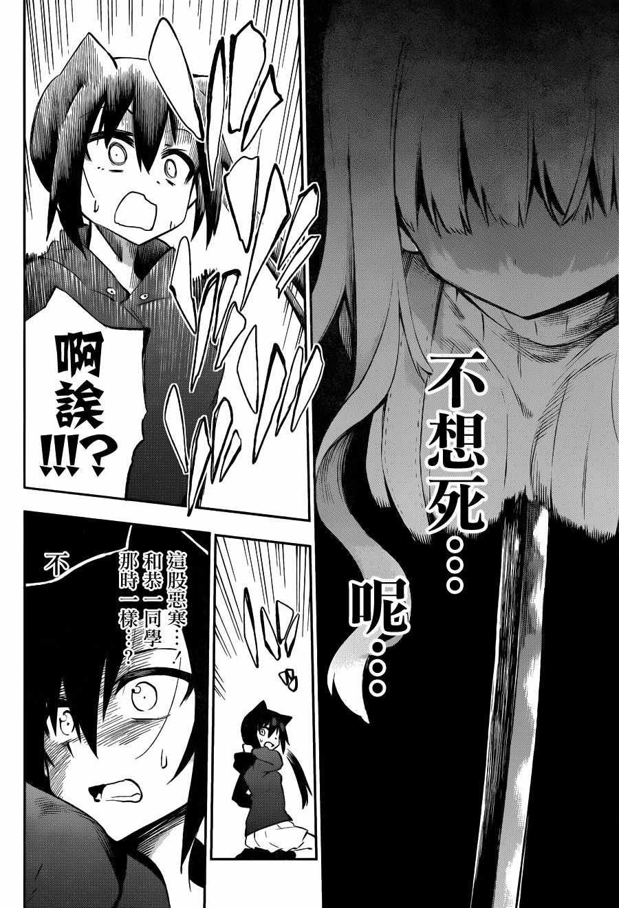 第30话