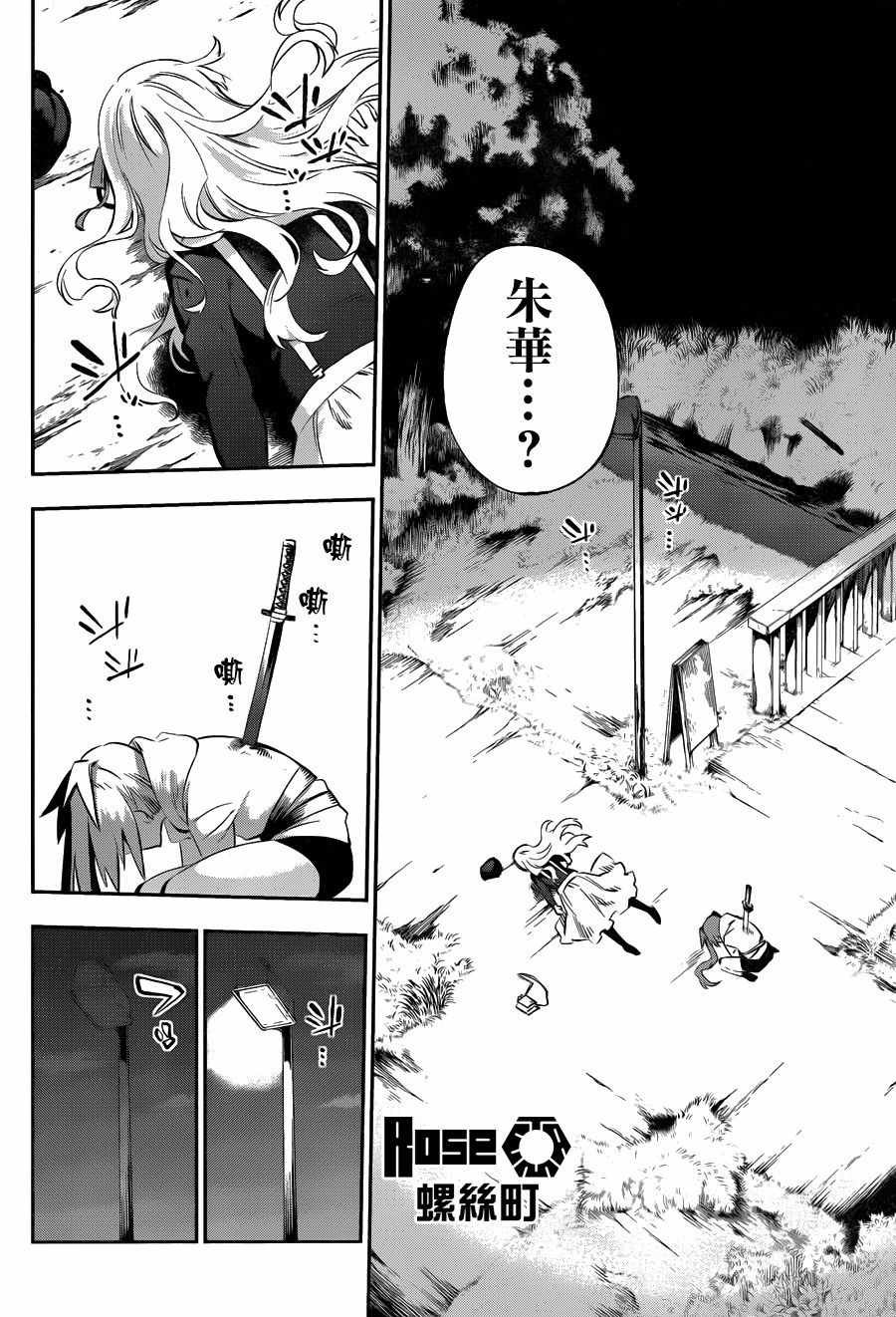 第30话