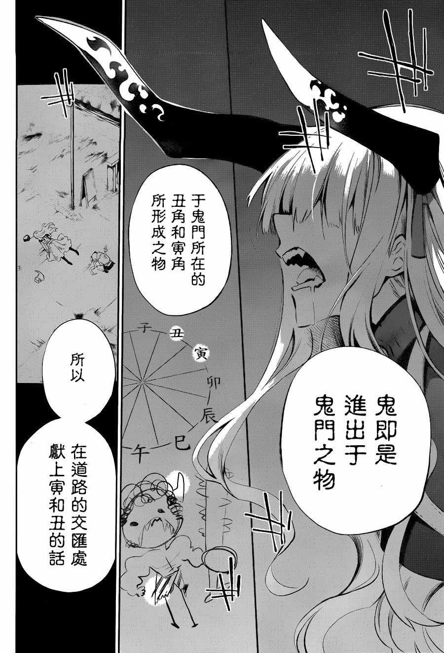第30话