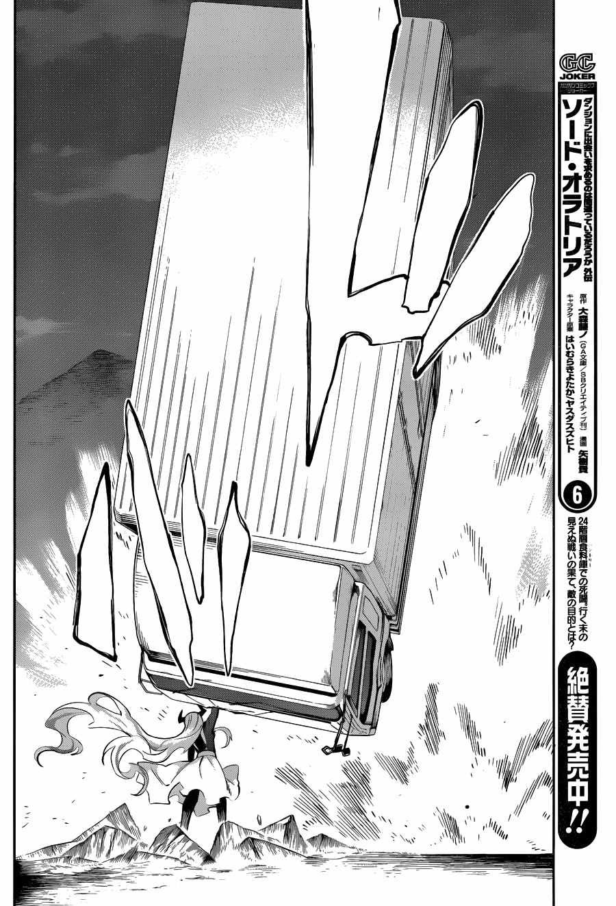 第31话
