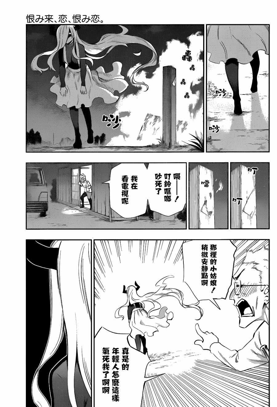 第31话