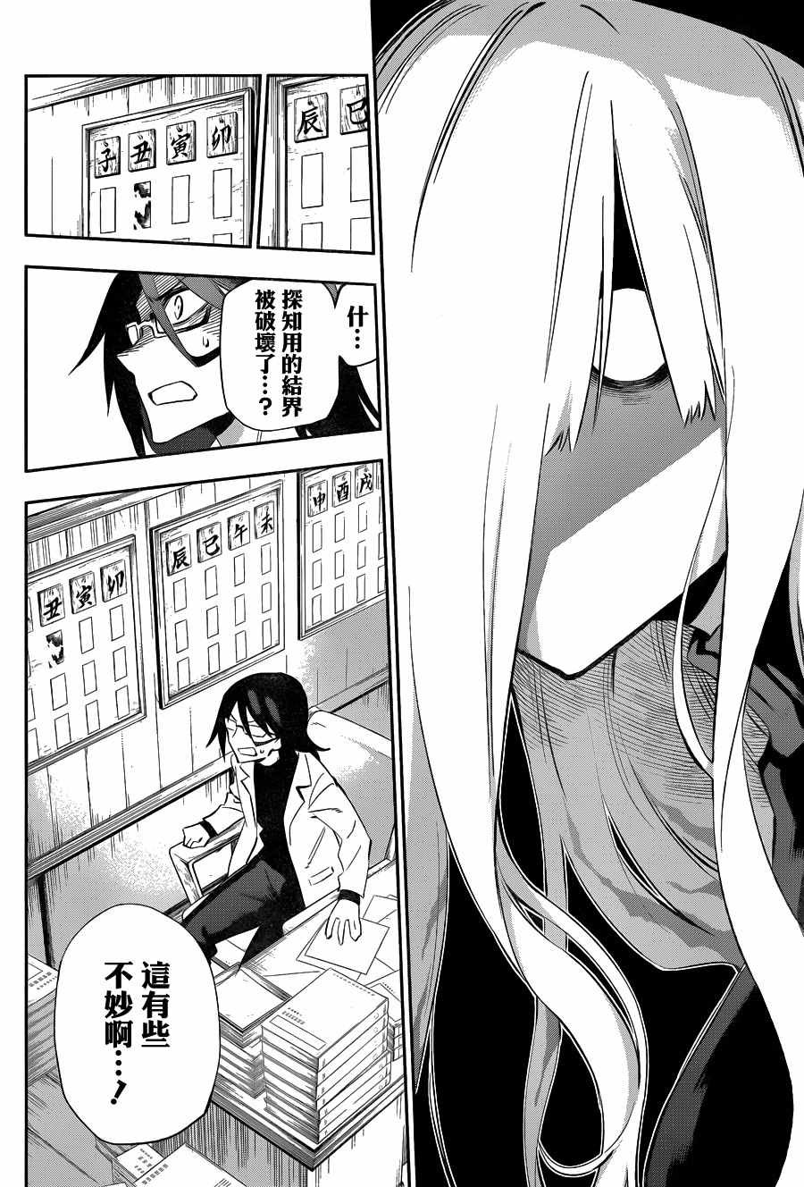 第31话