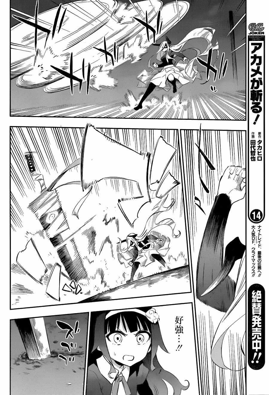 第32话