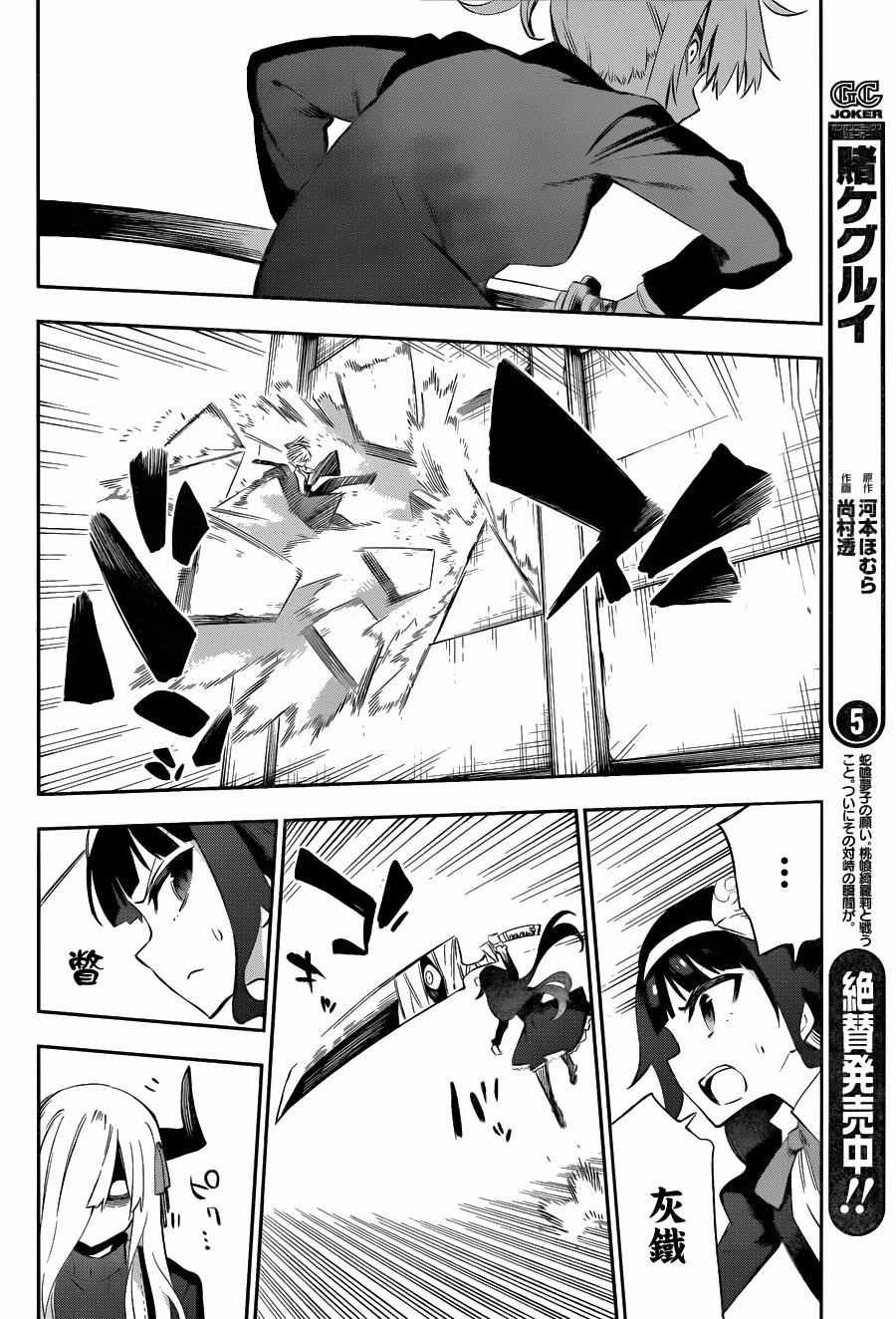第32话