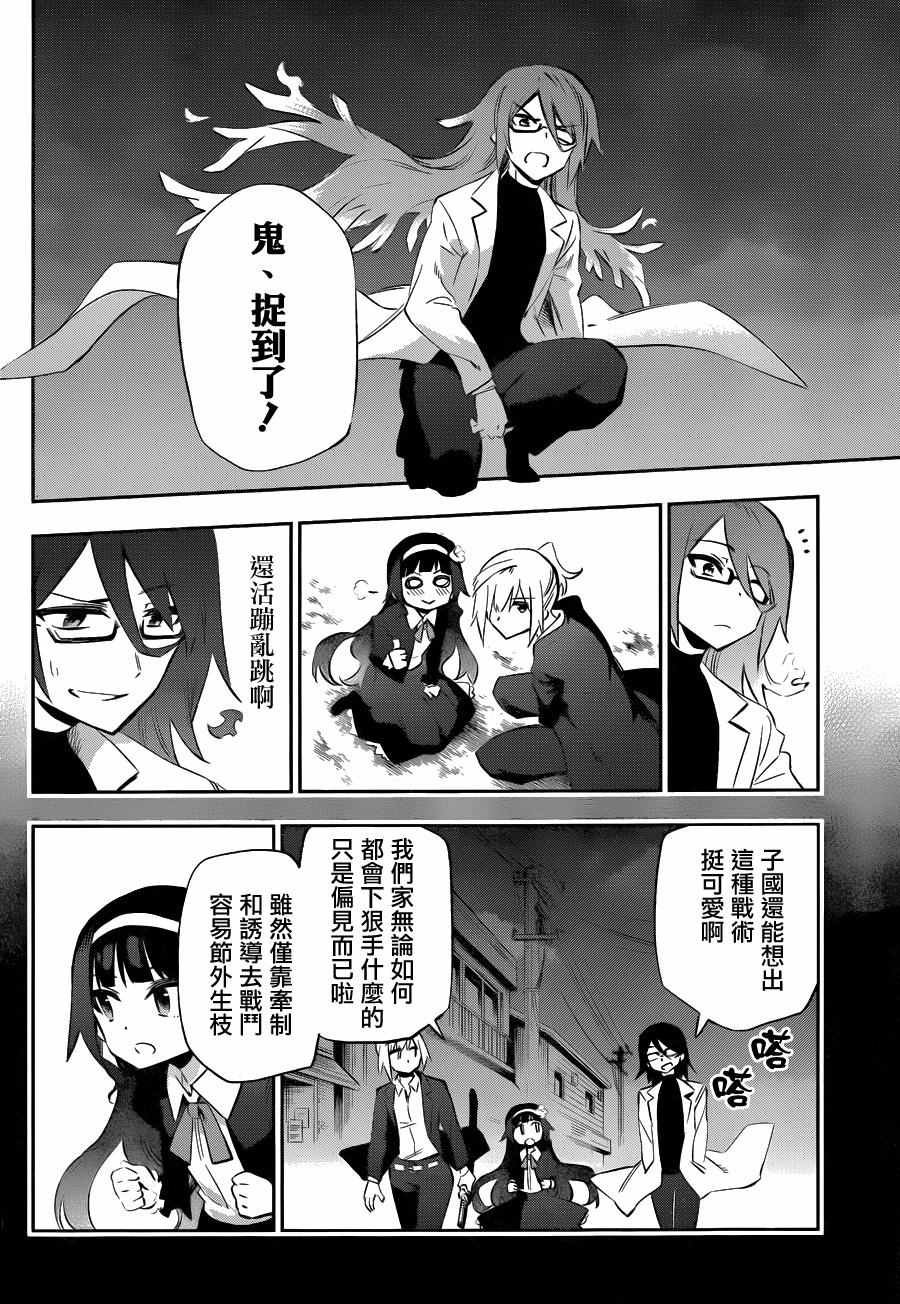 第32话