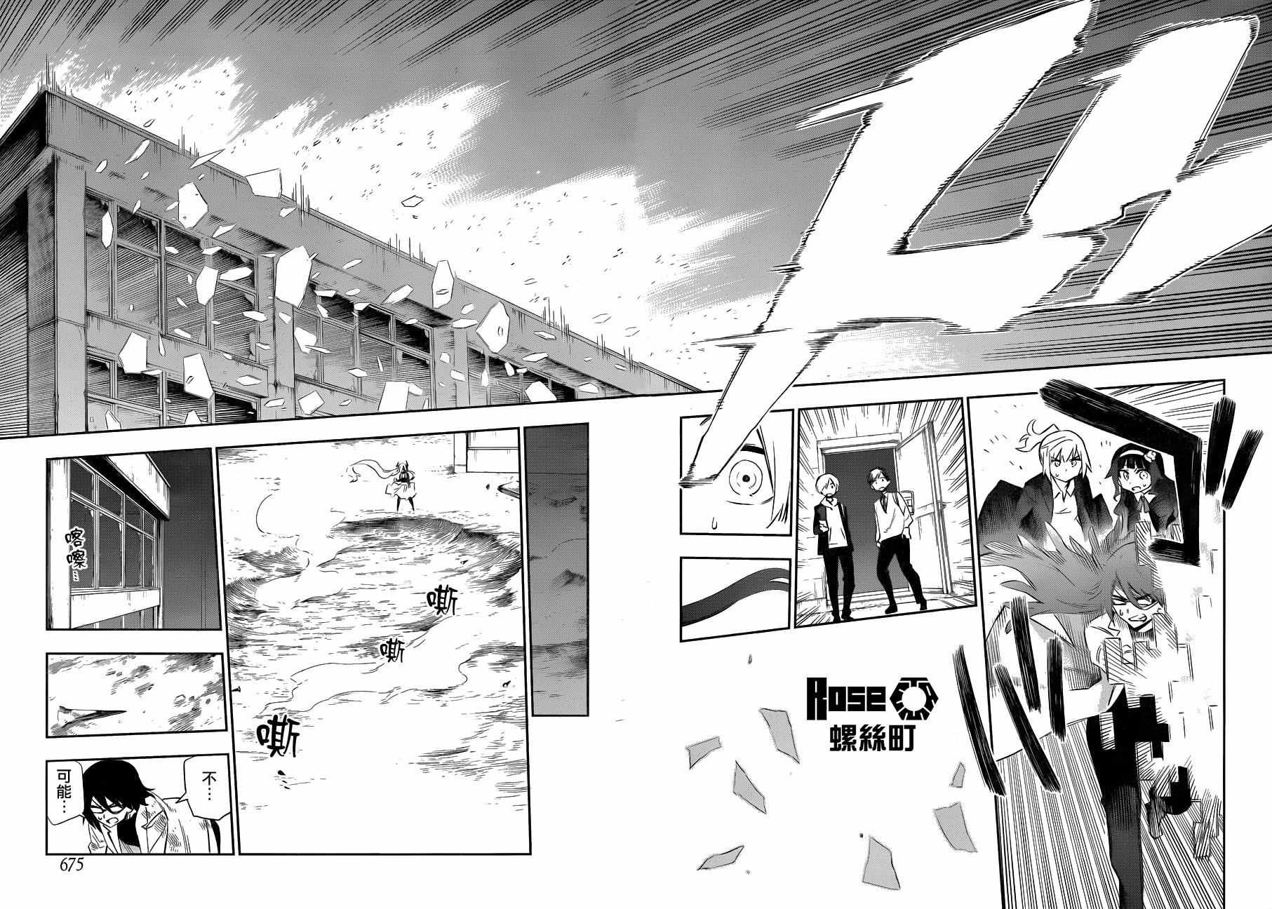 第32话