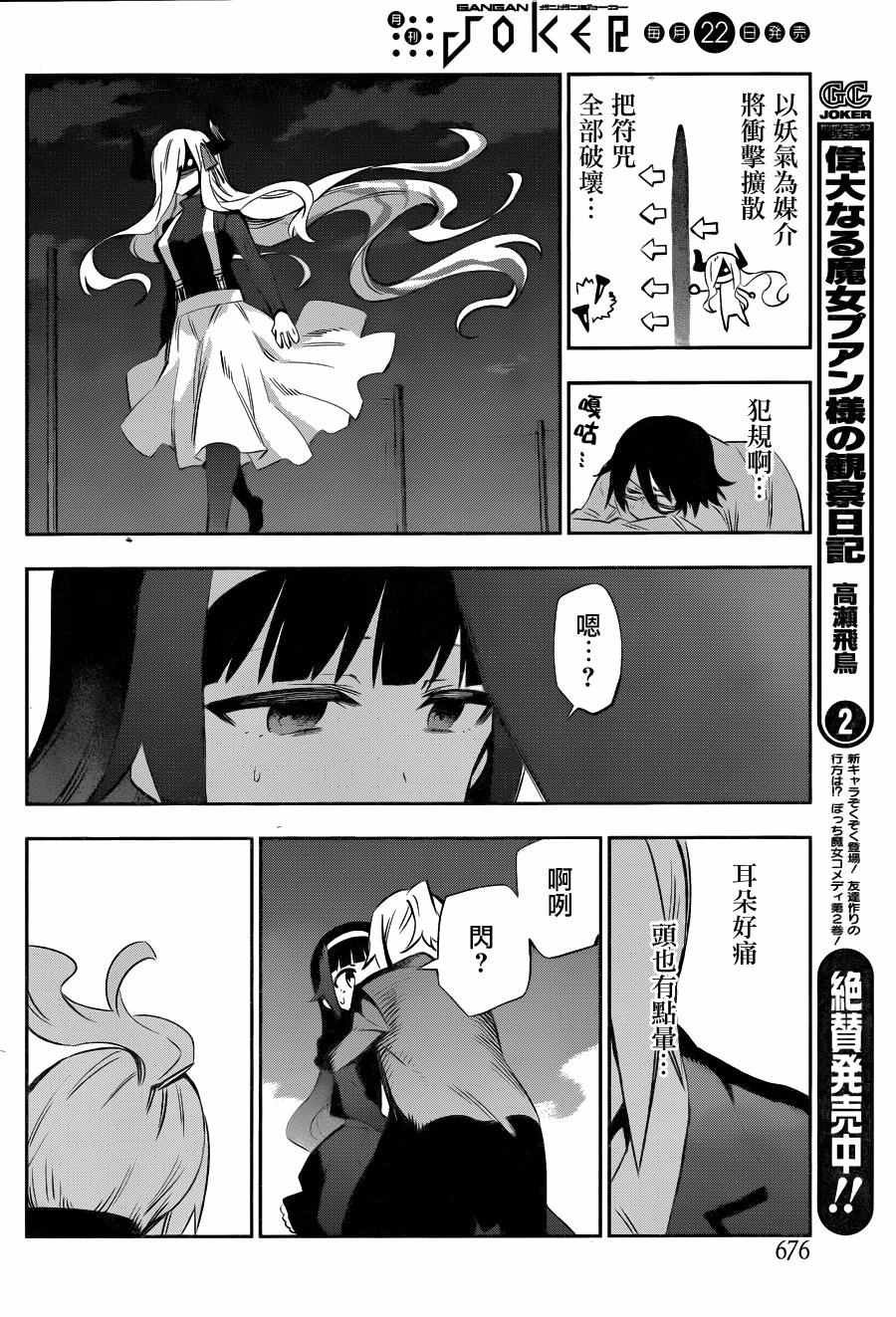 第32话