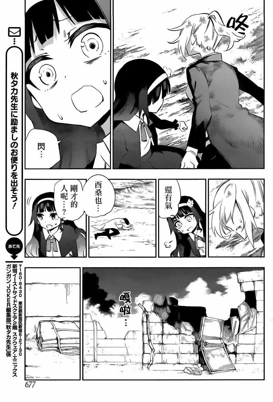 第32话