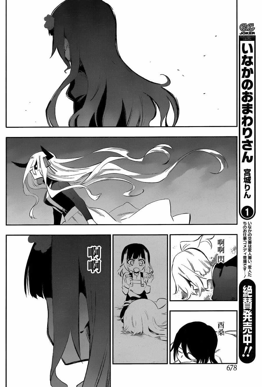 第32话