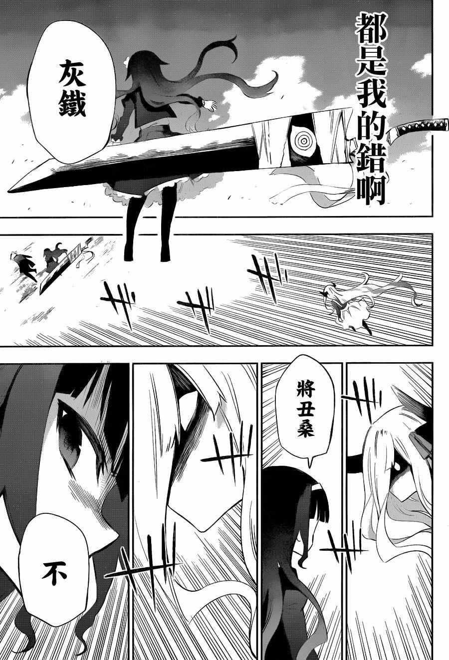 第32话