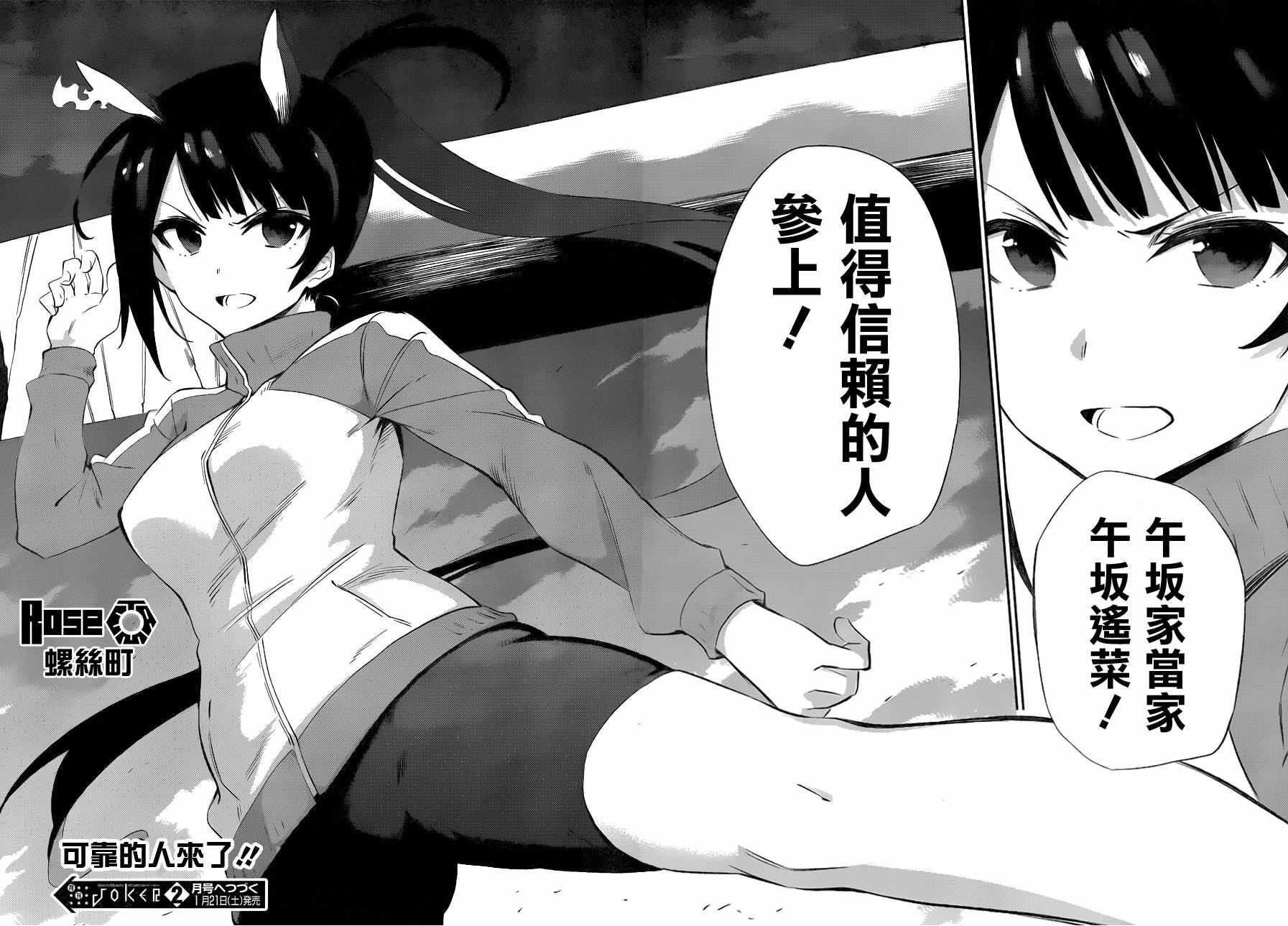 第32话
