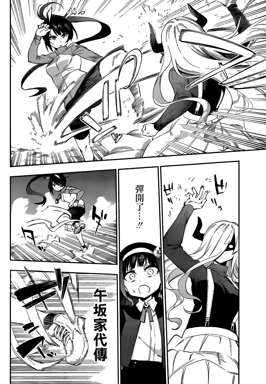 第33话