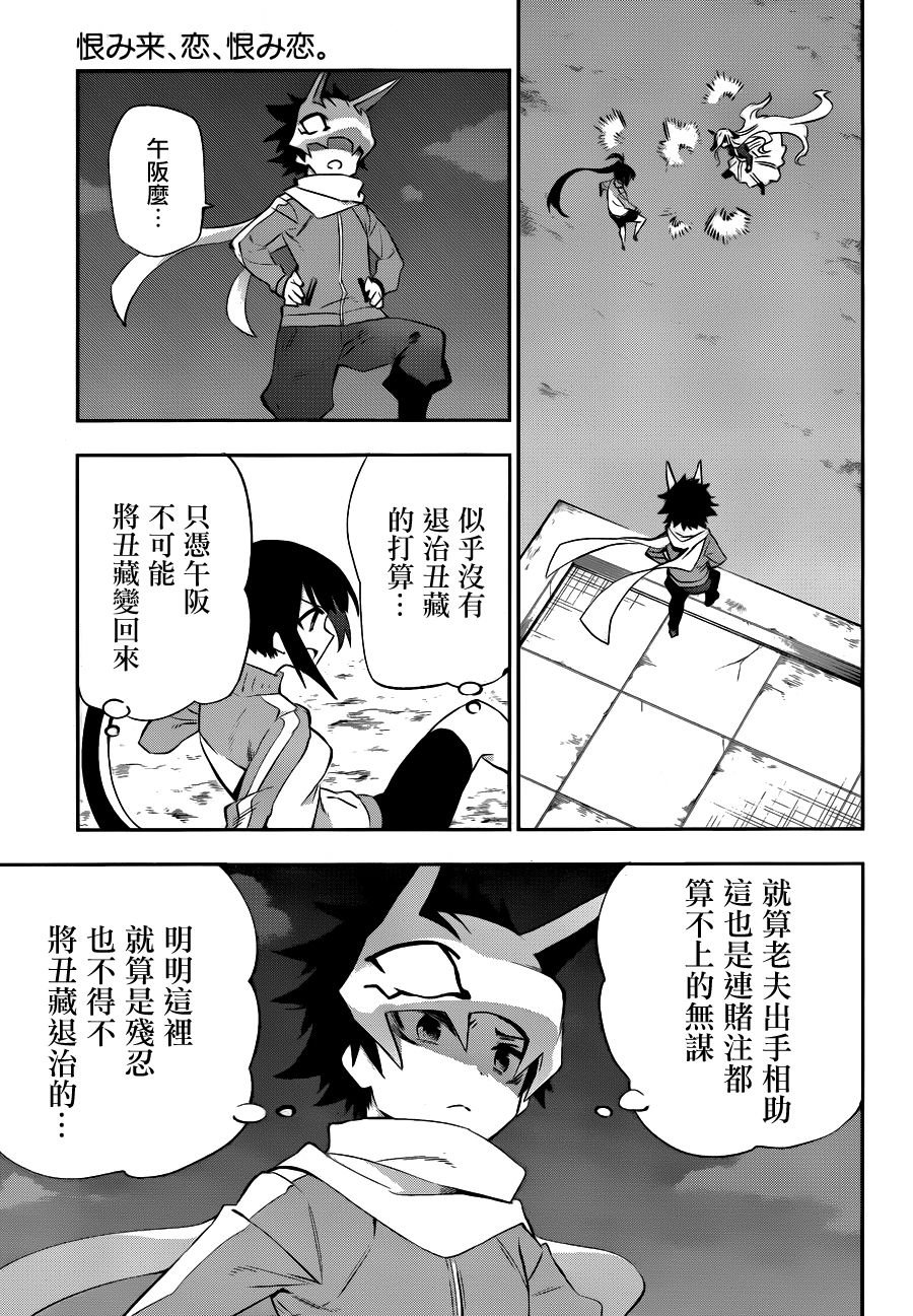 第33话