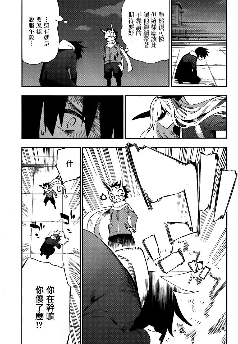 第33话