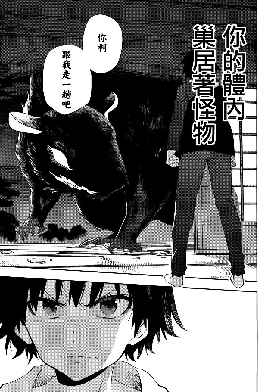 第33话