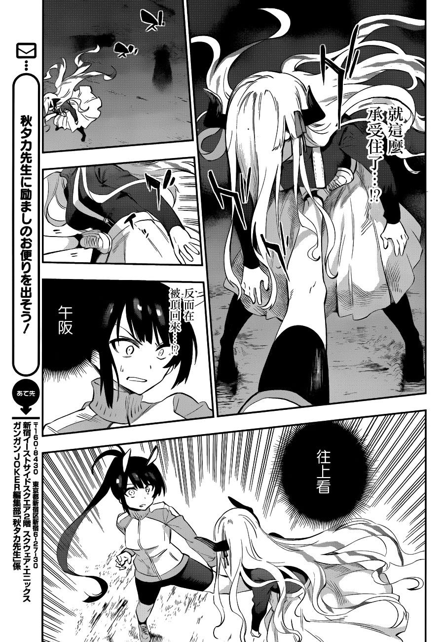 第33话
