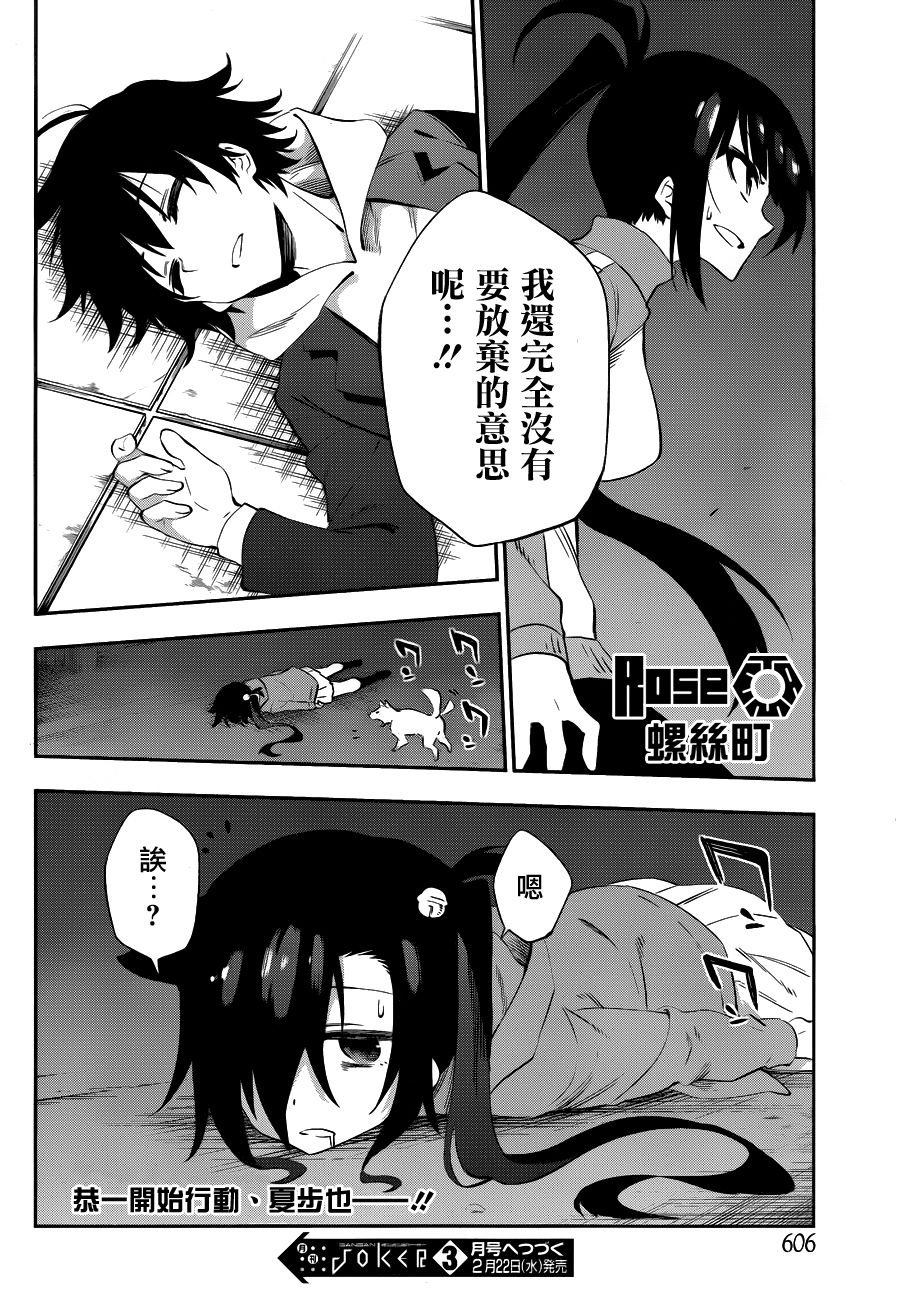 第33话