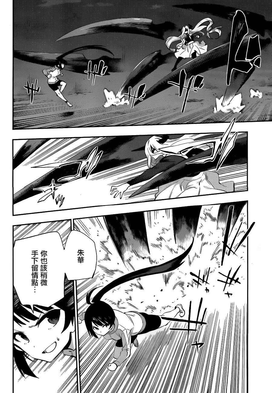 第34话
