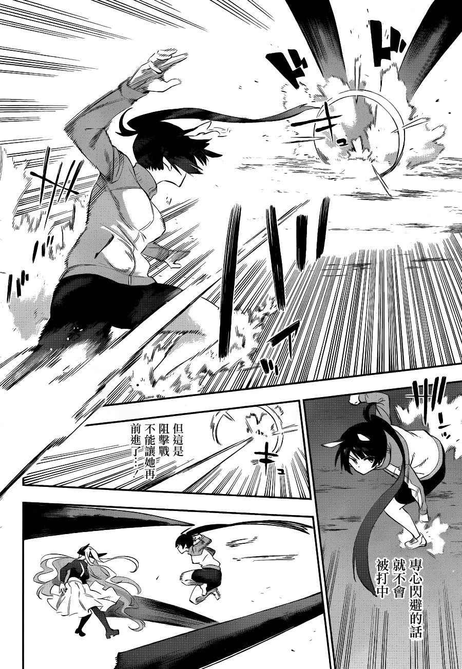 第34话