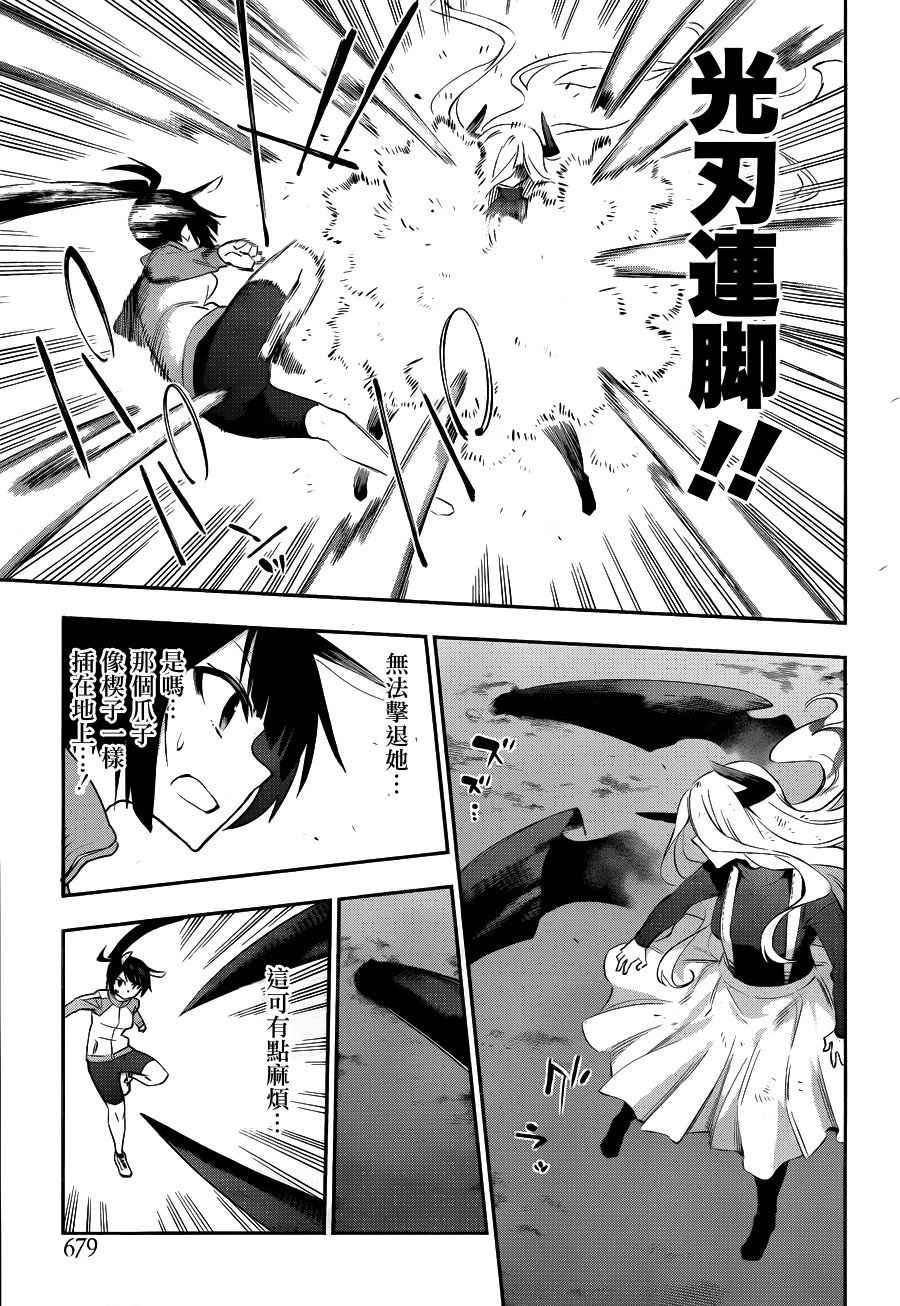 第34话