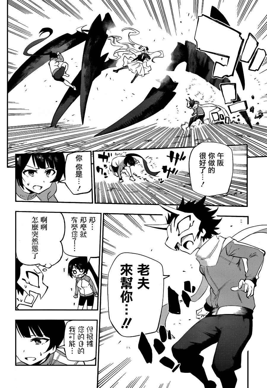 第34话
