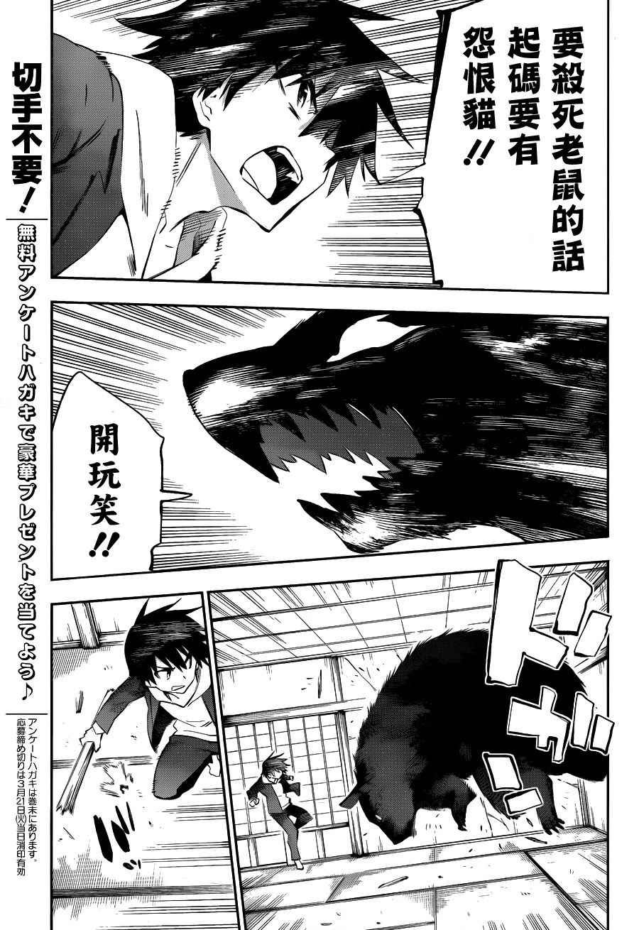 第34话
